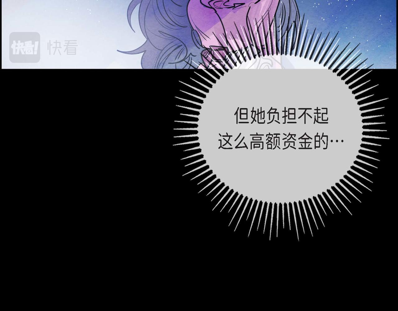 第14话 真正的主子13
