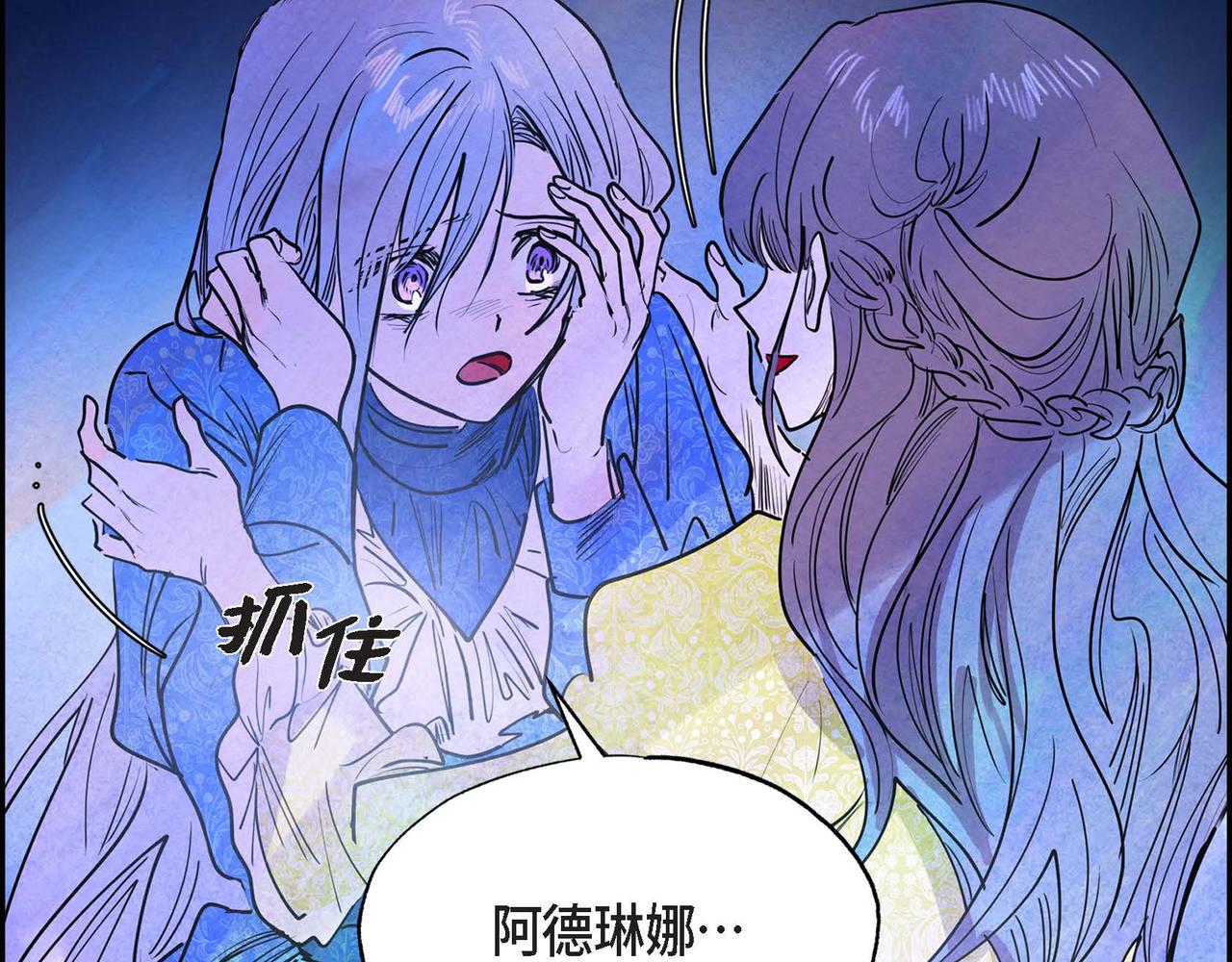 第2话 重生成为恶女164