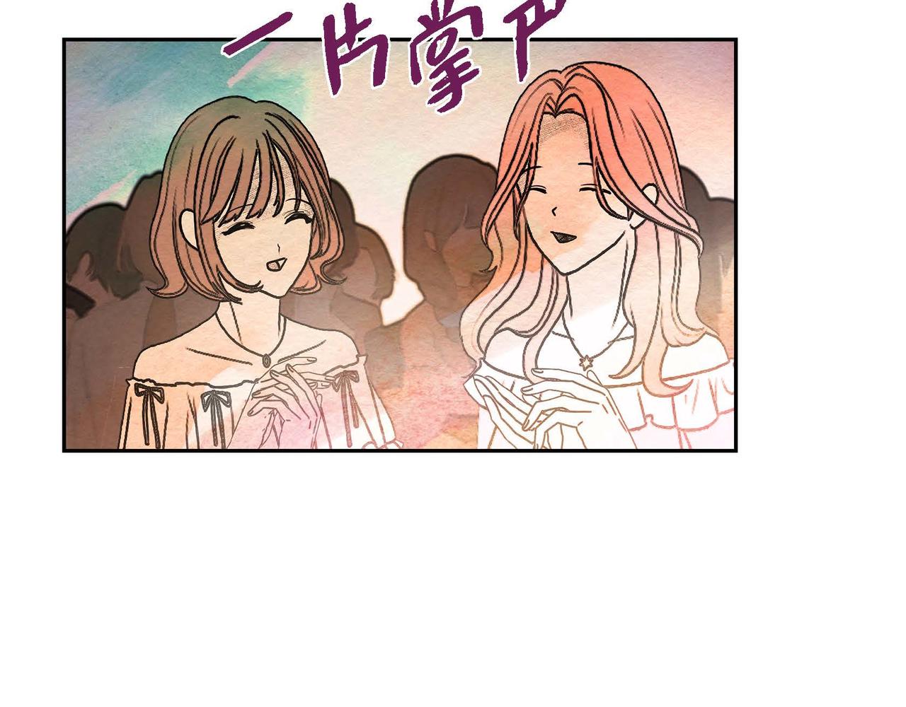第31话 无效陷害46