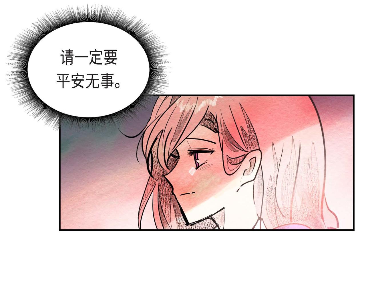 第37话 药茶交易29