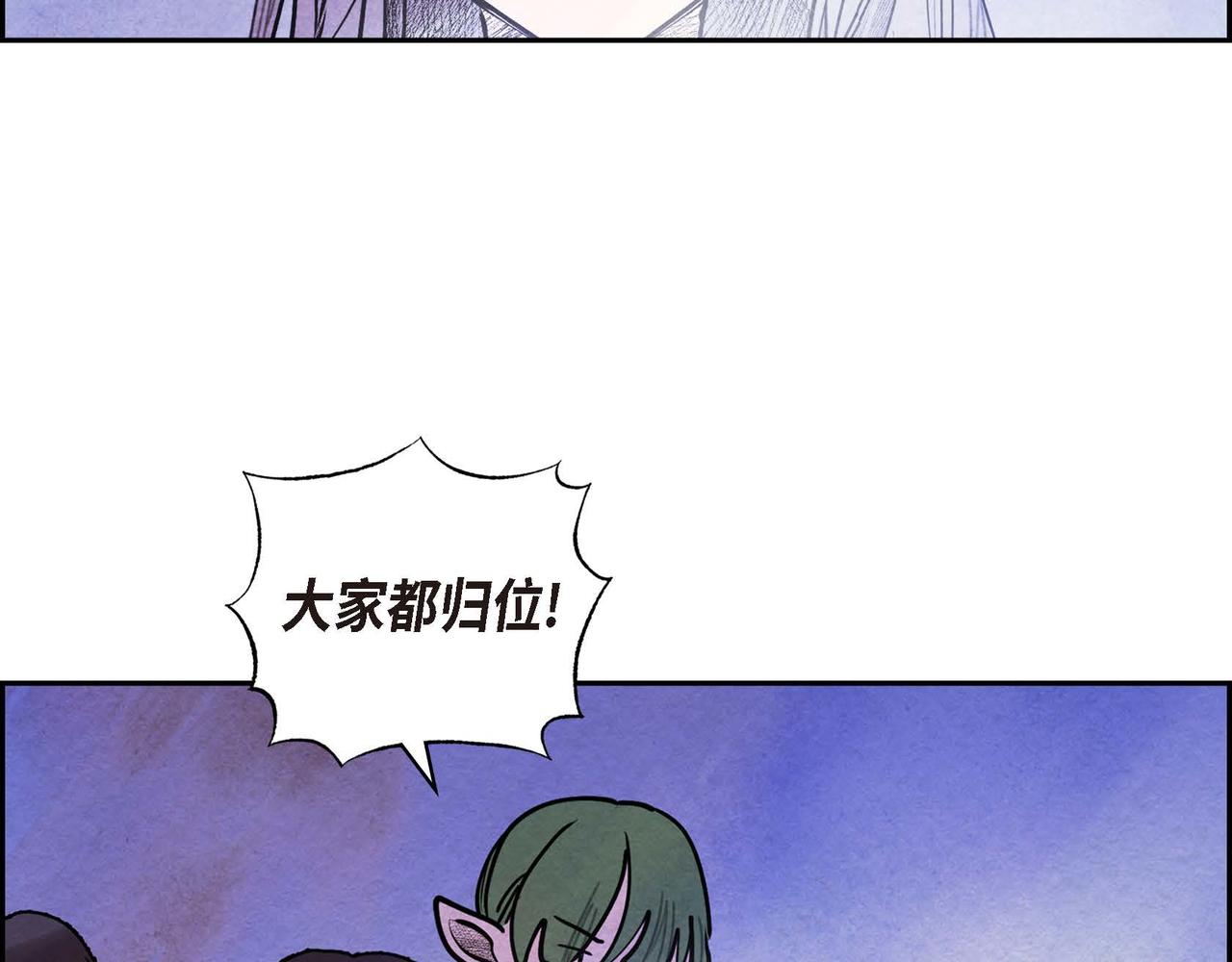 第49话叛逆者76