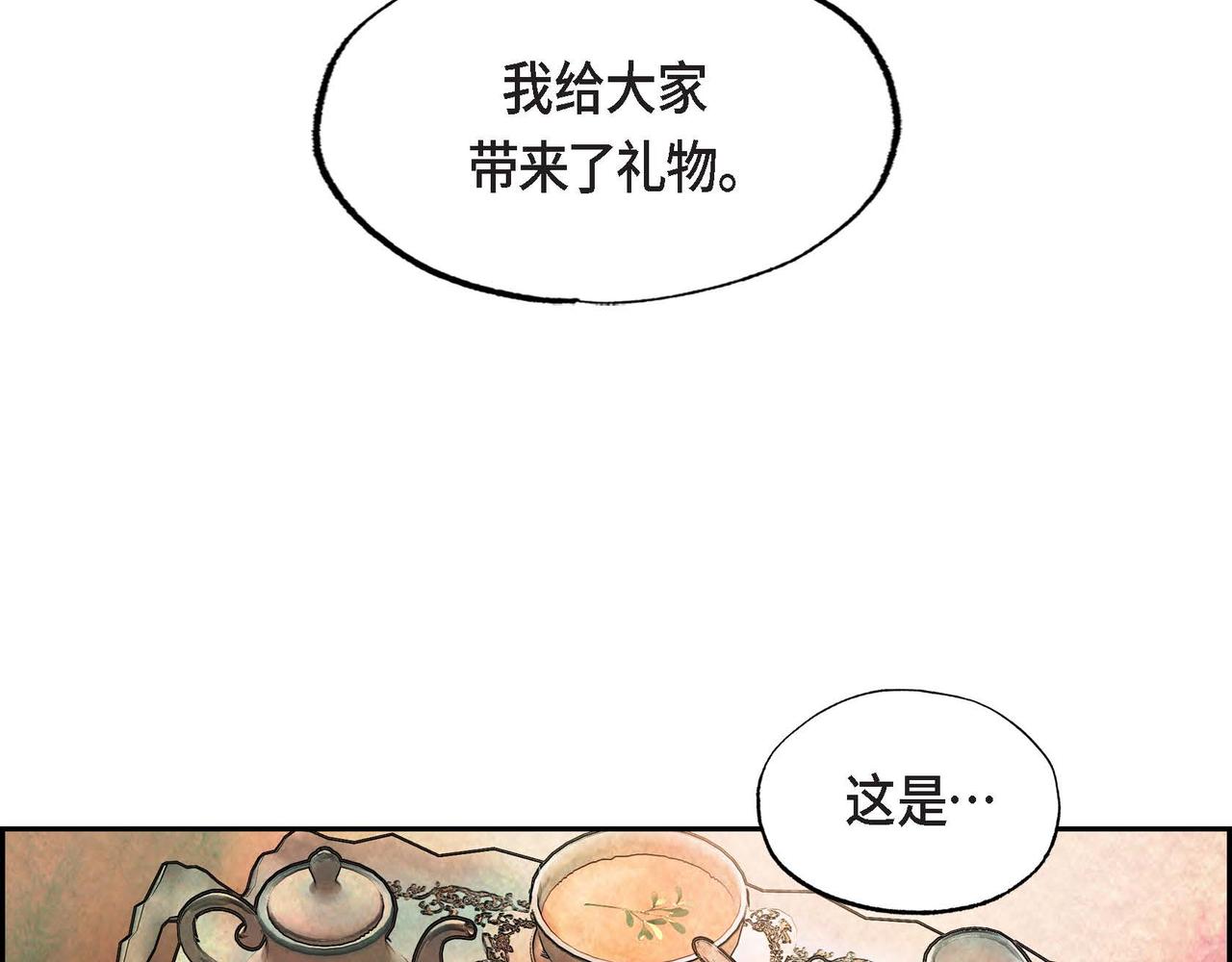 第41话真假药茶25