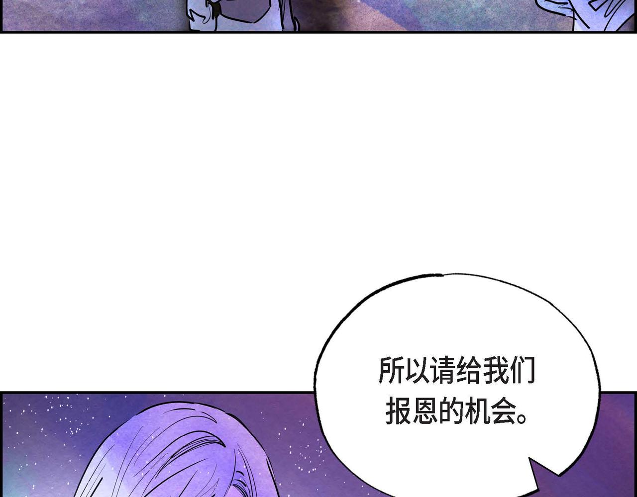 第10话 以德服人71
