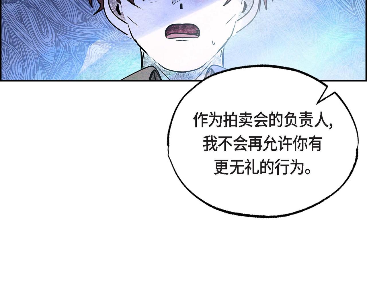 第31话 无效陷害38