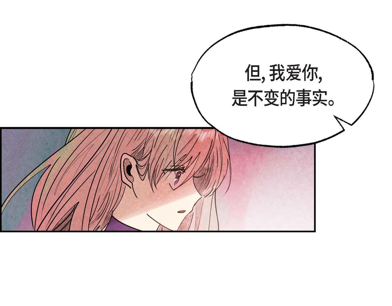 第42话表明心意53