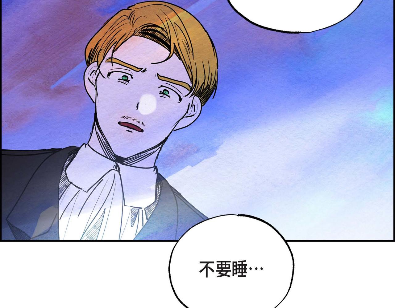 第20话 病危94