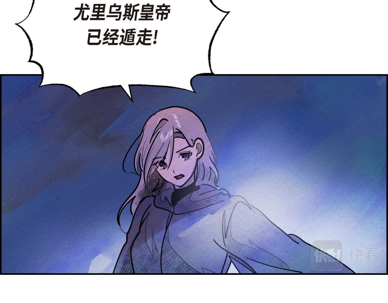 第51话 迎接新皇帝82