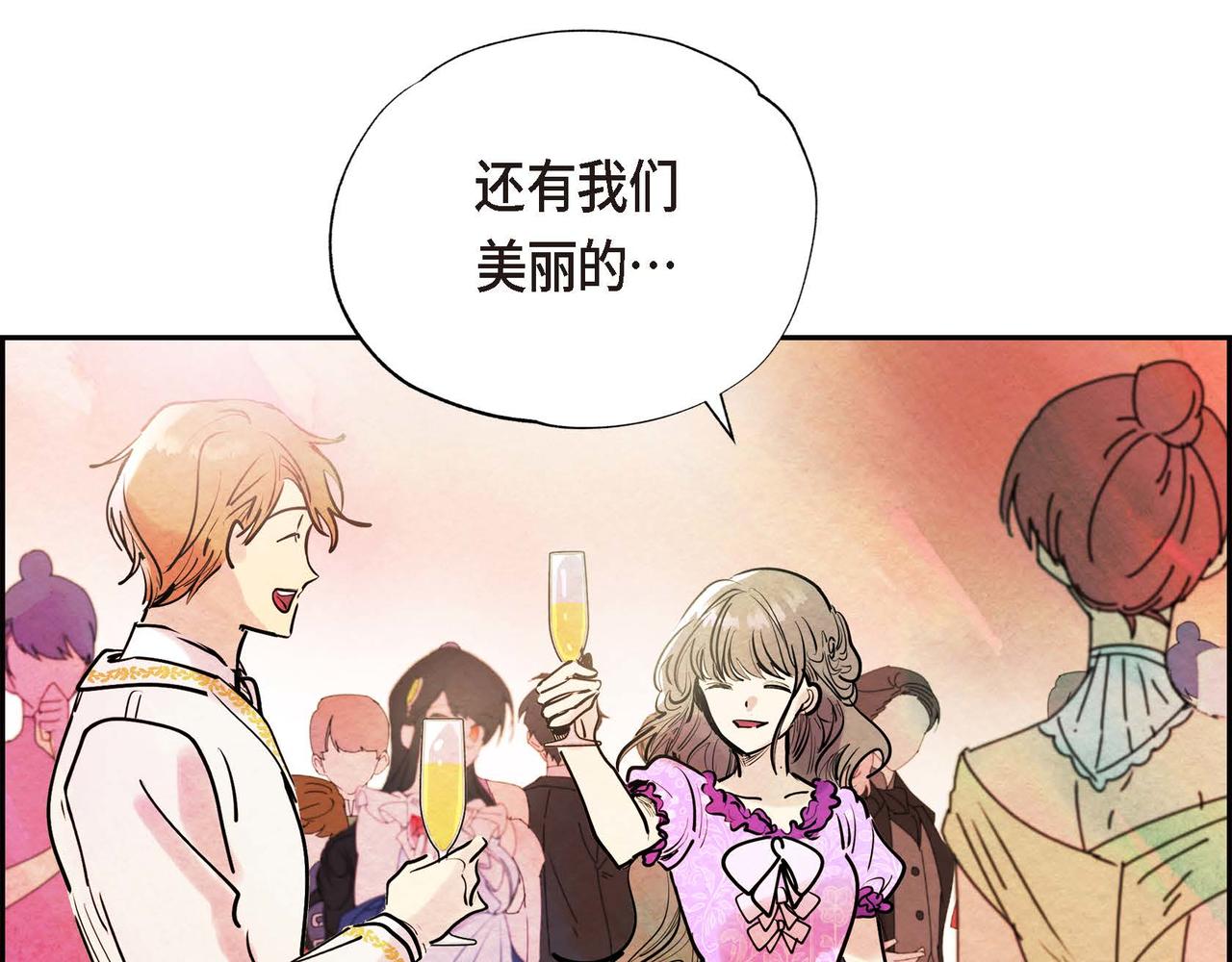 第1话 联姻182
