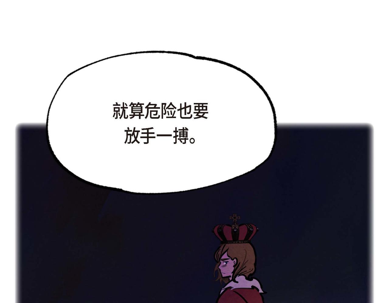 第48话放手一搏46
