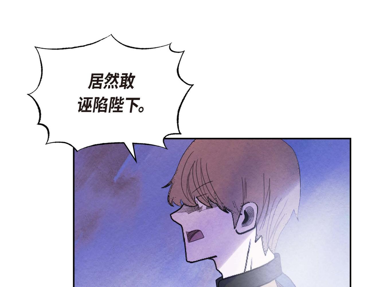 第49话叛逆者61