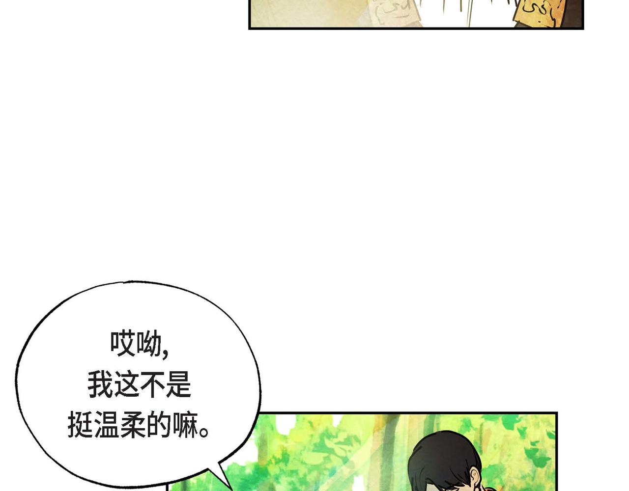 第15话 最后的机会15