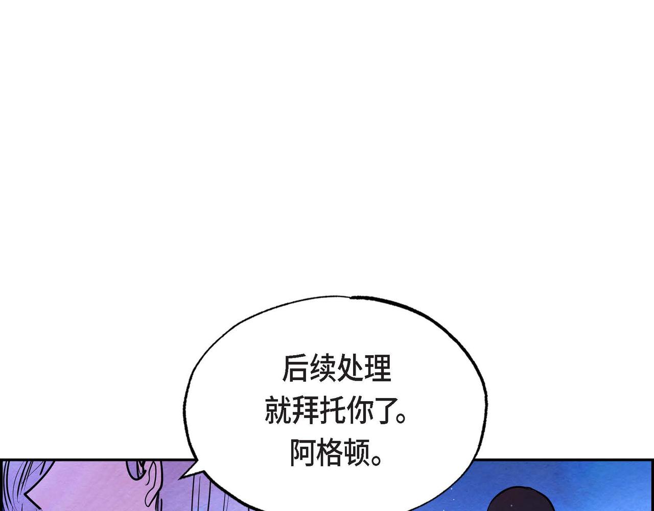 第14话 真正的主子86
