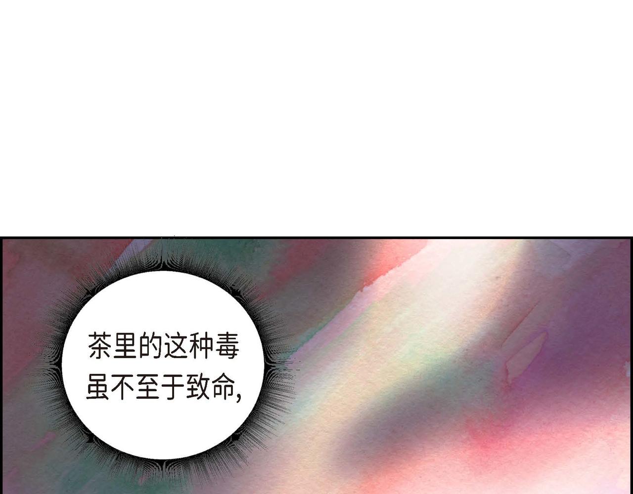 第35话 围剿行动0