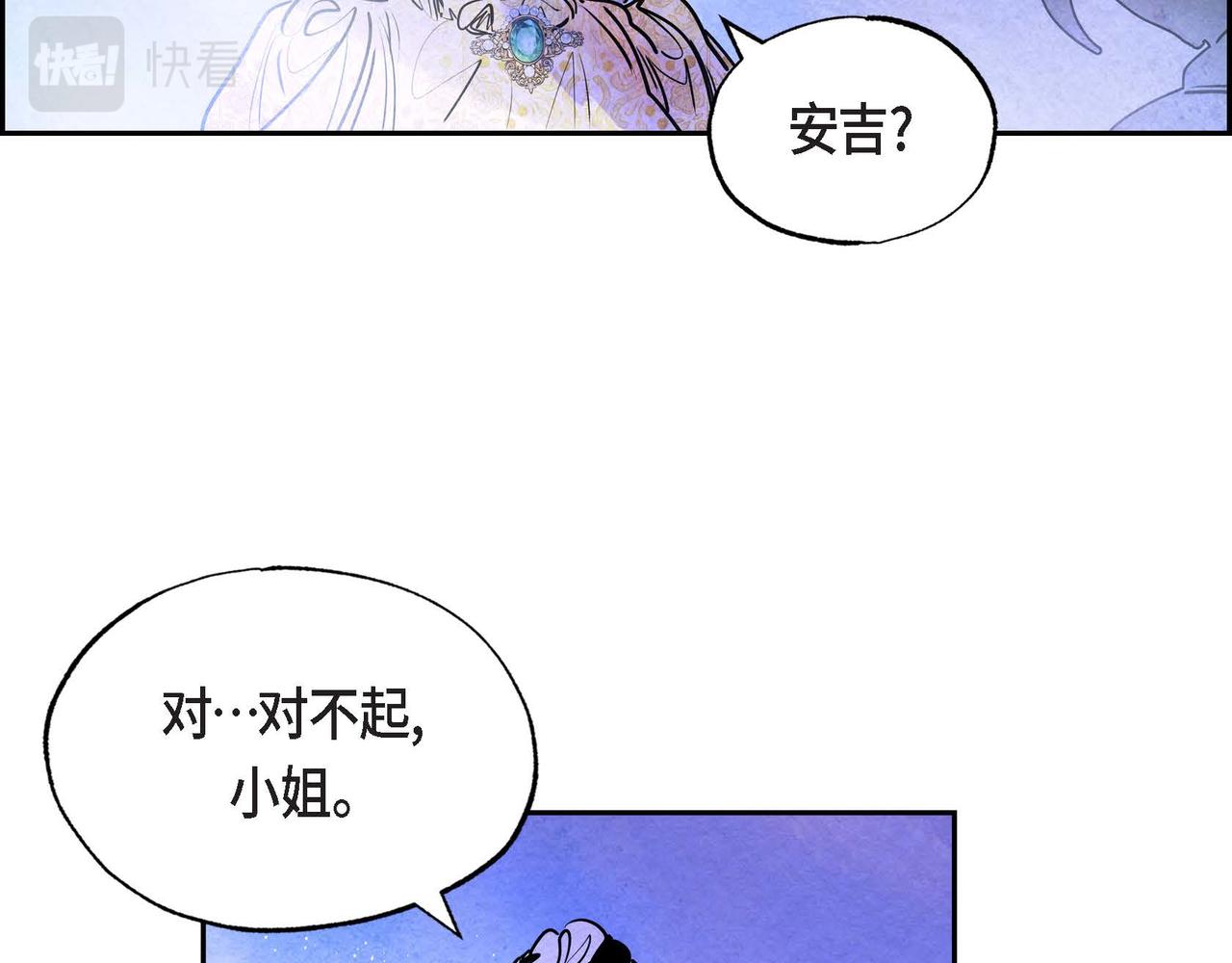 第18话 再次投毒63