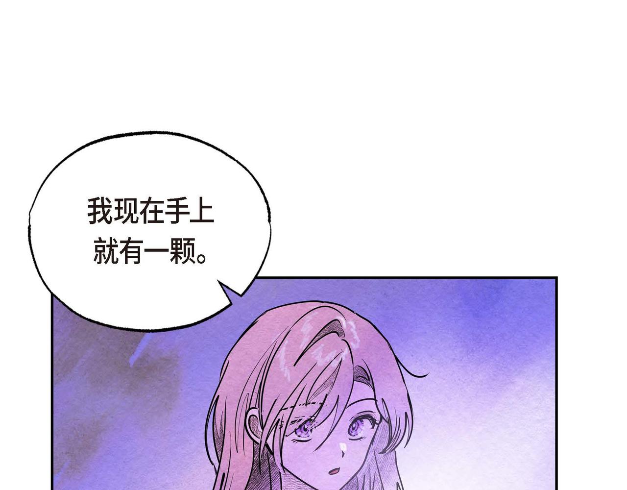 第26话 购买矿山47