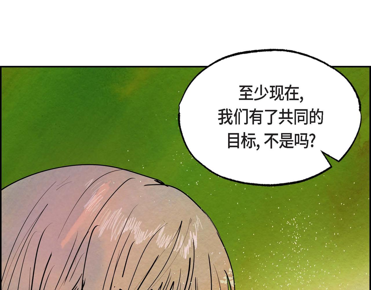 第15话 最后的机会42
