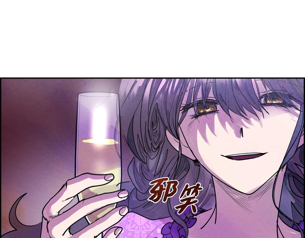 第1话 联姻185