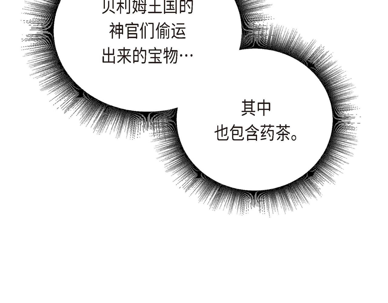 第35话 围剿行动69