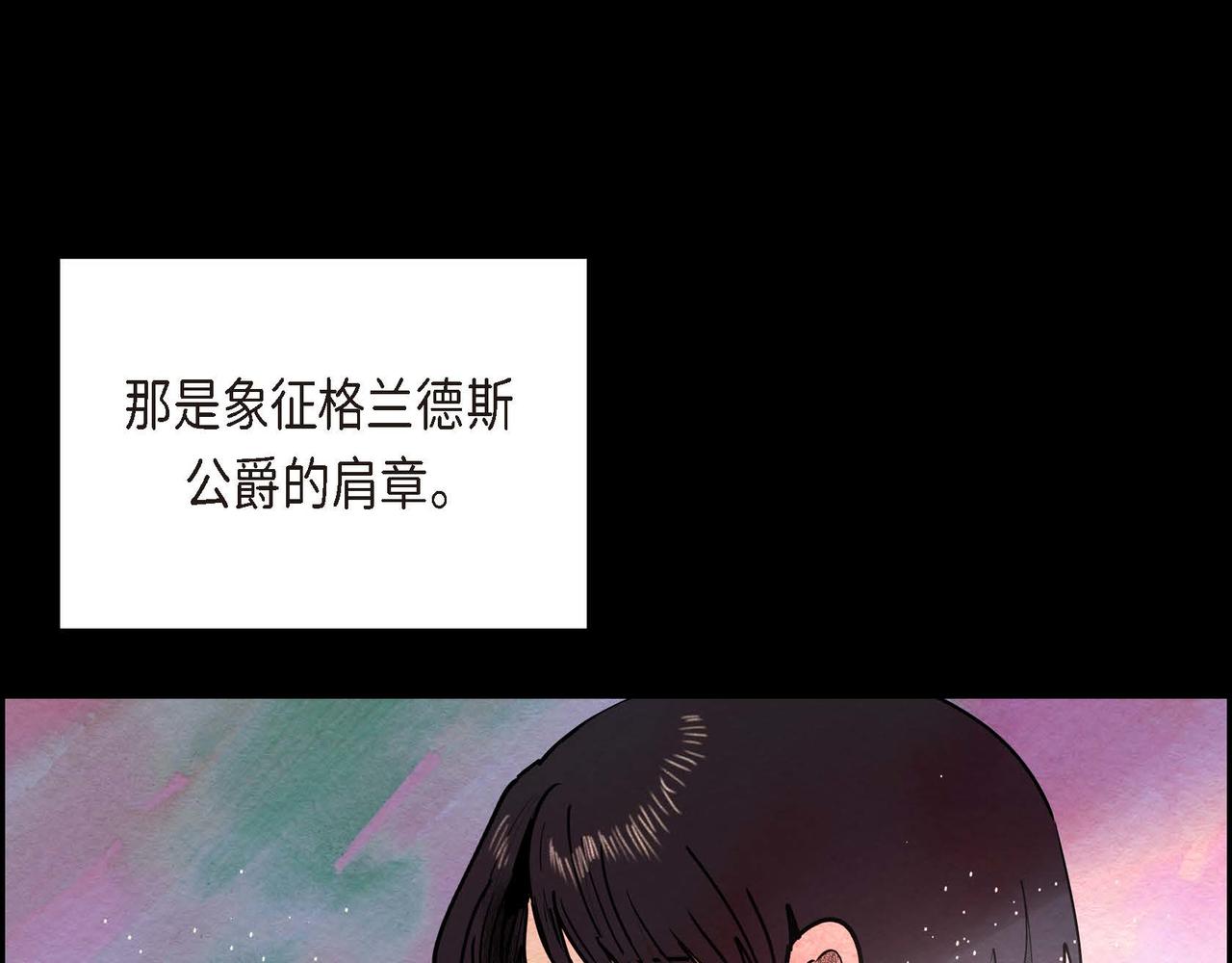 第36话 内心动摇52