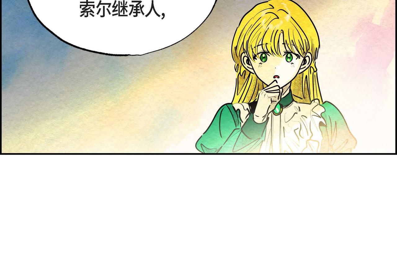 第21话 真正的盟友41