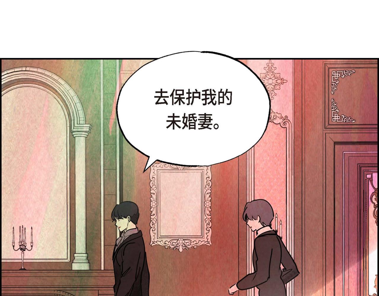 第28话 帝国听证会14