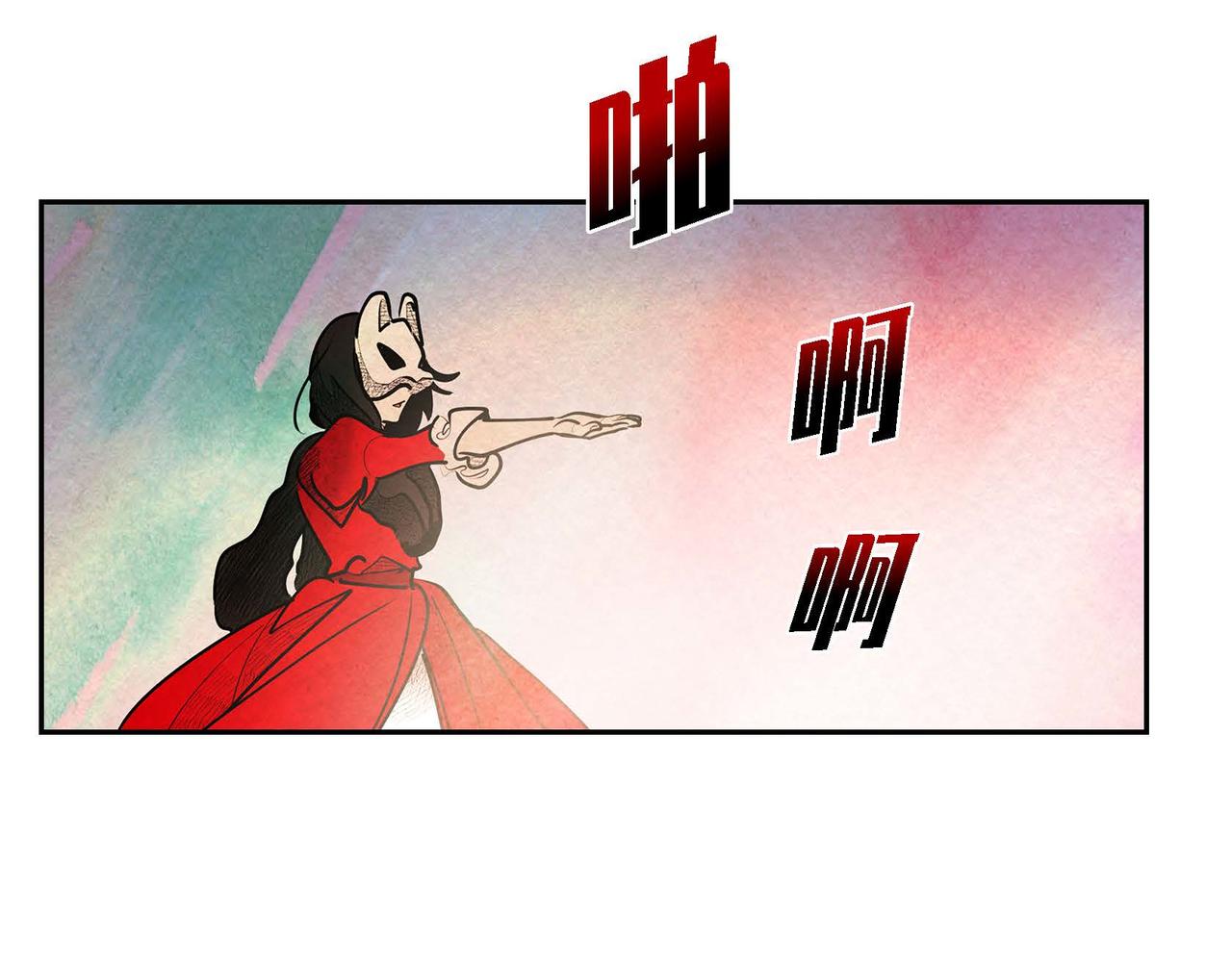 第30话 食人宝石64