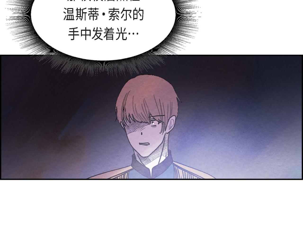 第50话 弃暗投明2