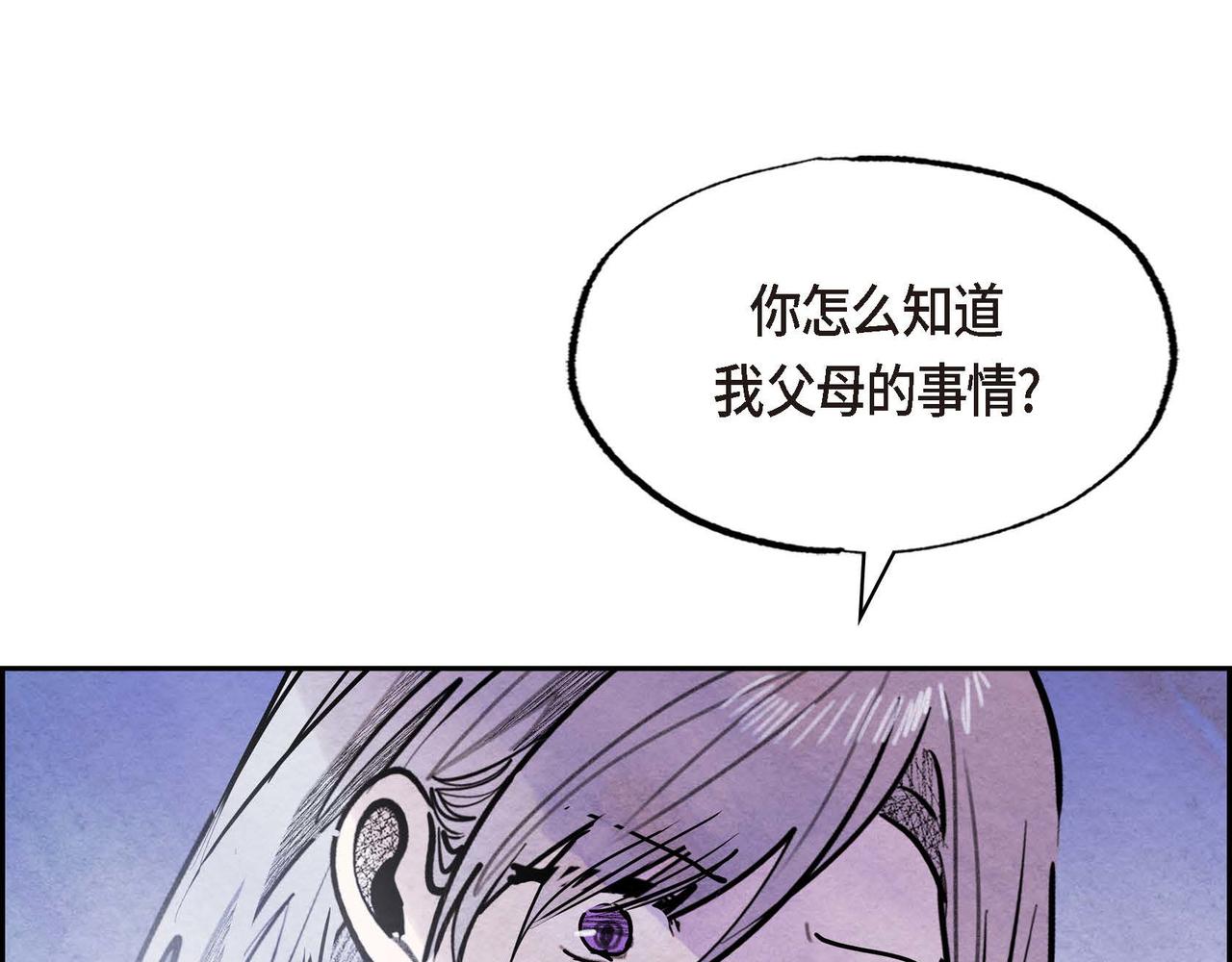 第45话血海深仇86