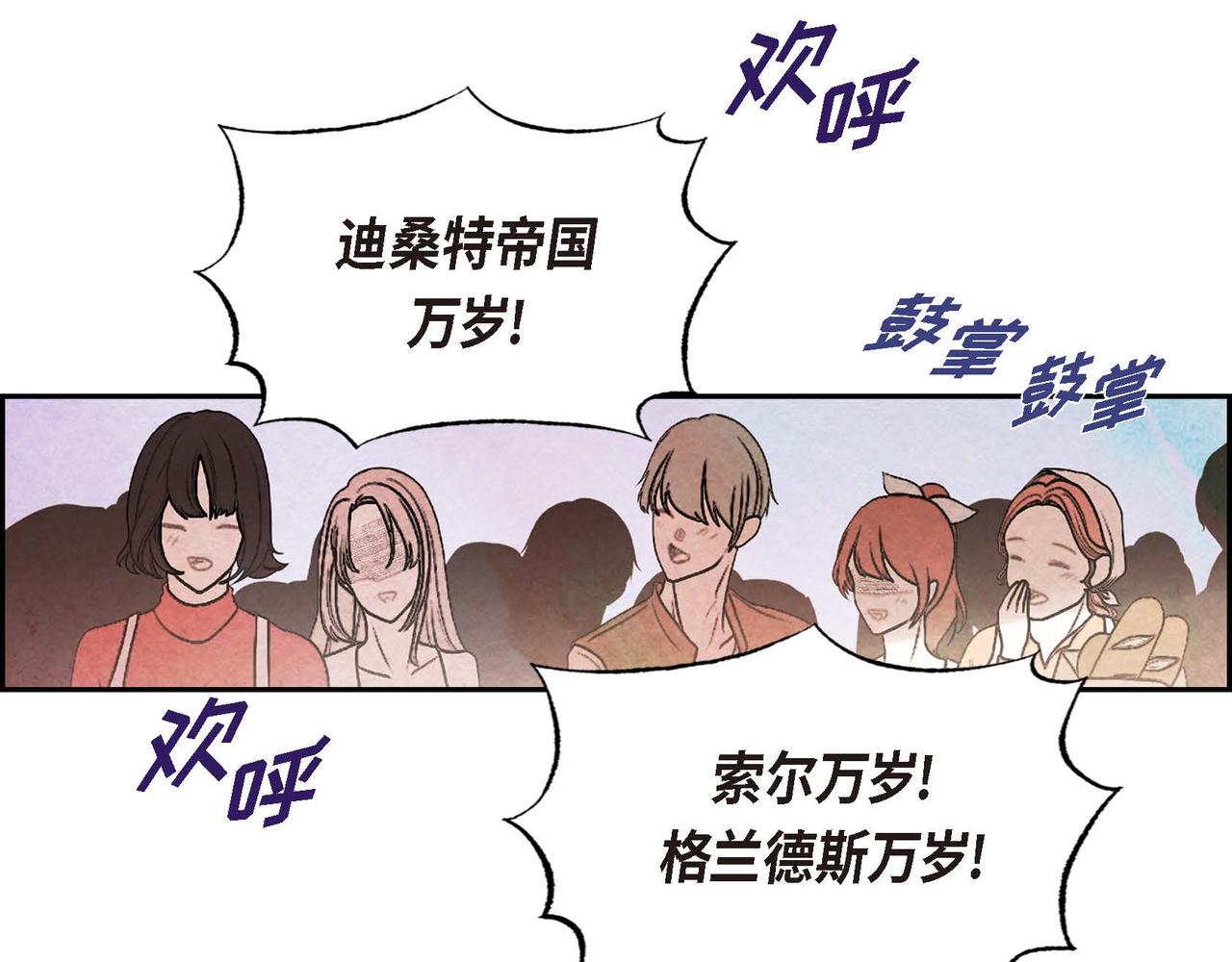 第53话 我愿意123