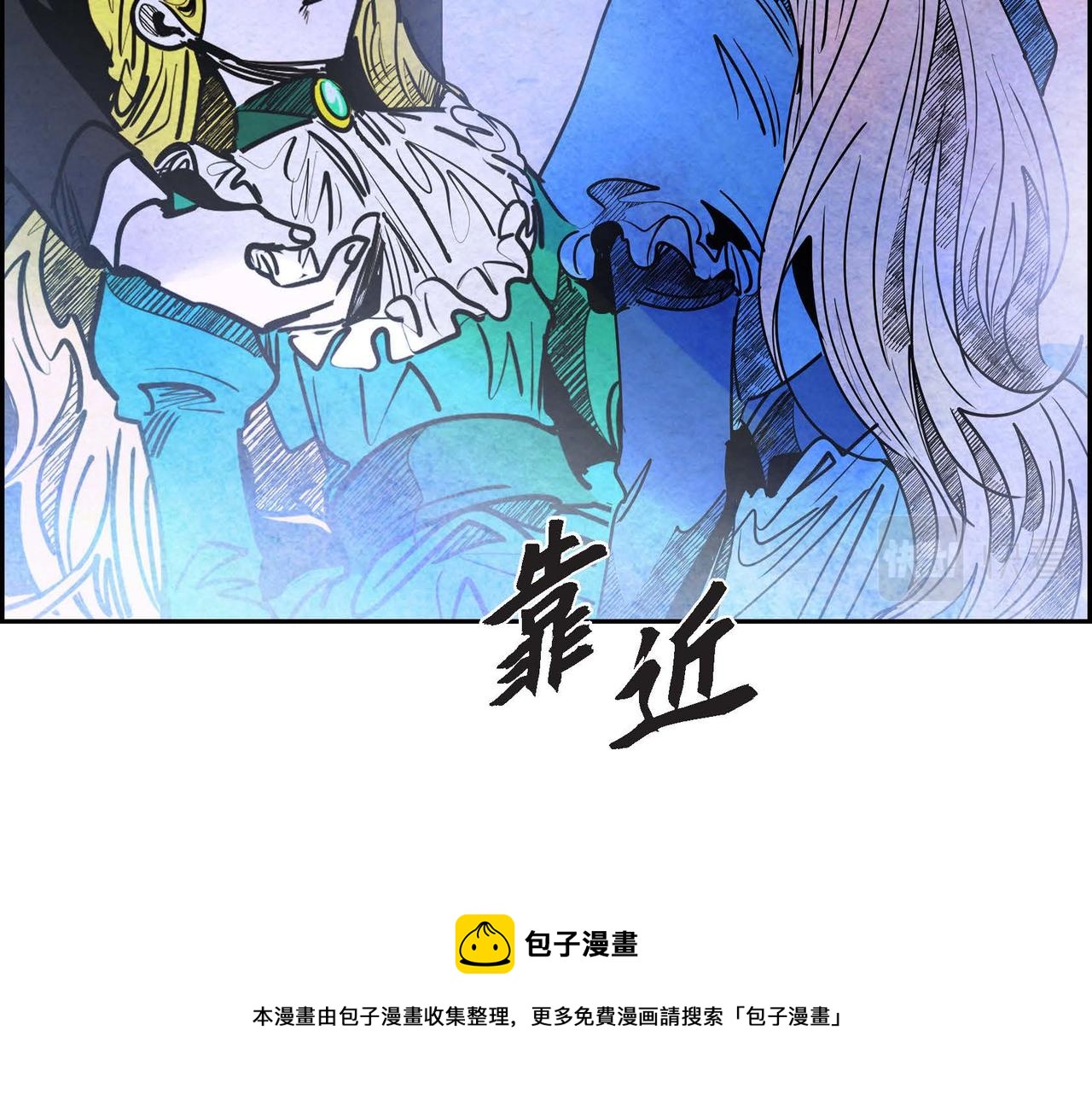 第20话 病危90