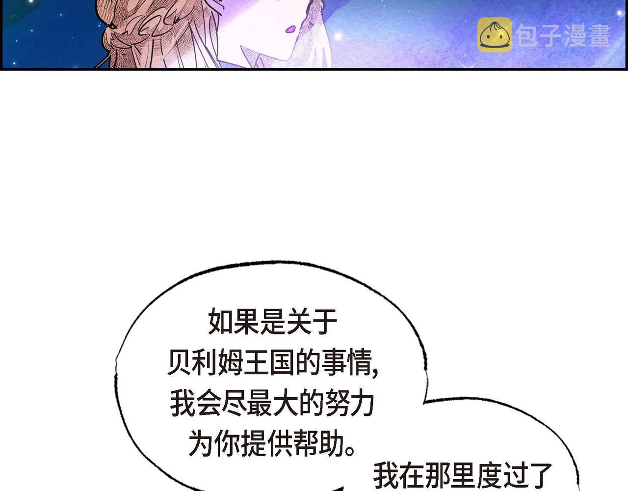 第34话 最佳人选55
