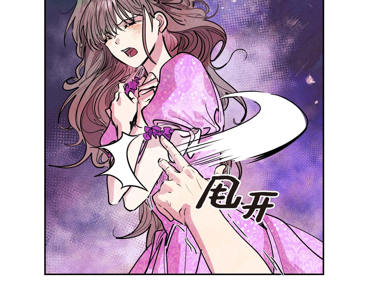 第1话 联姻128