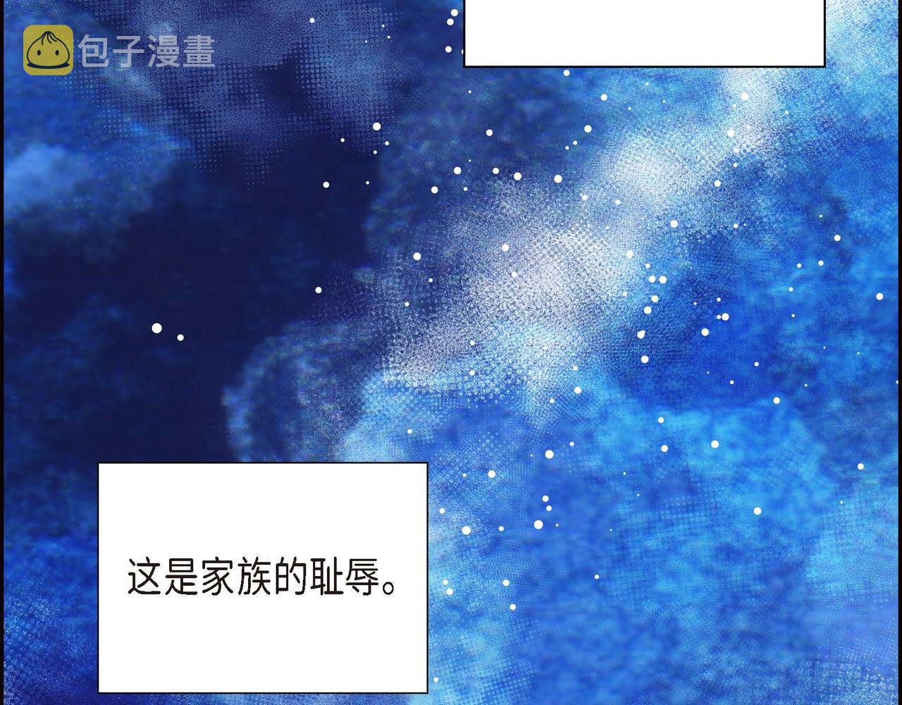 第1话 联姻95