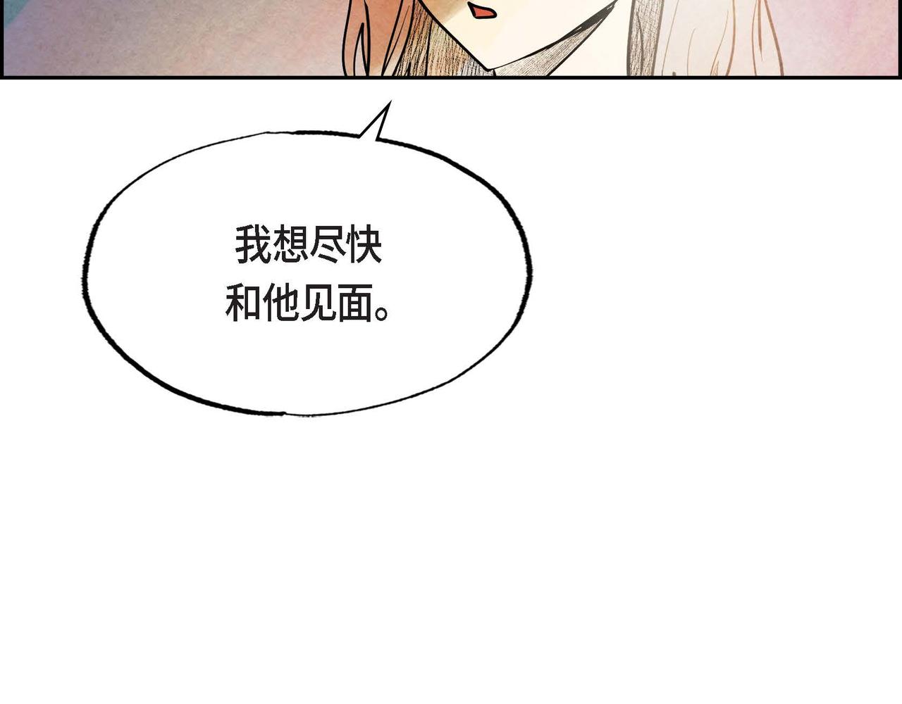 第43话森林遇险50