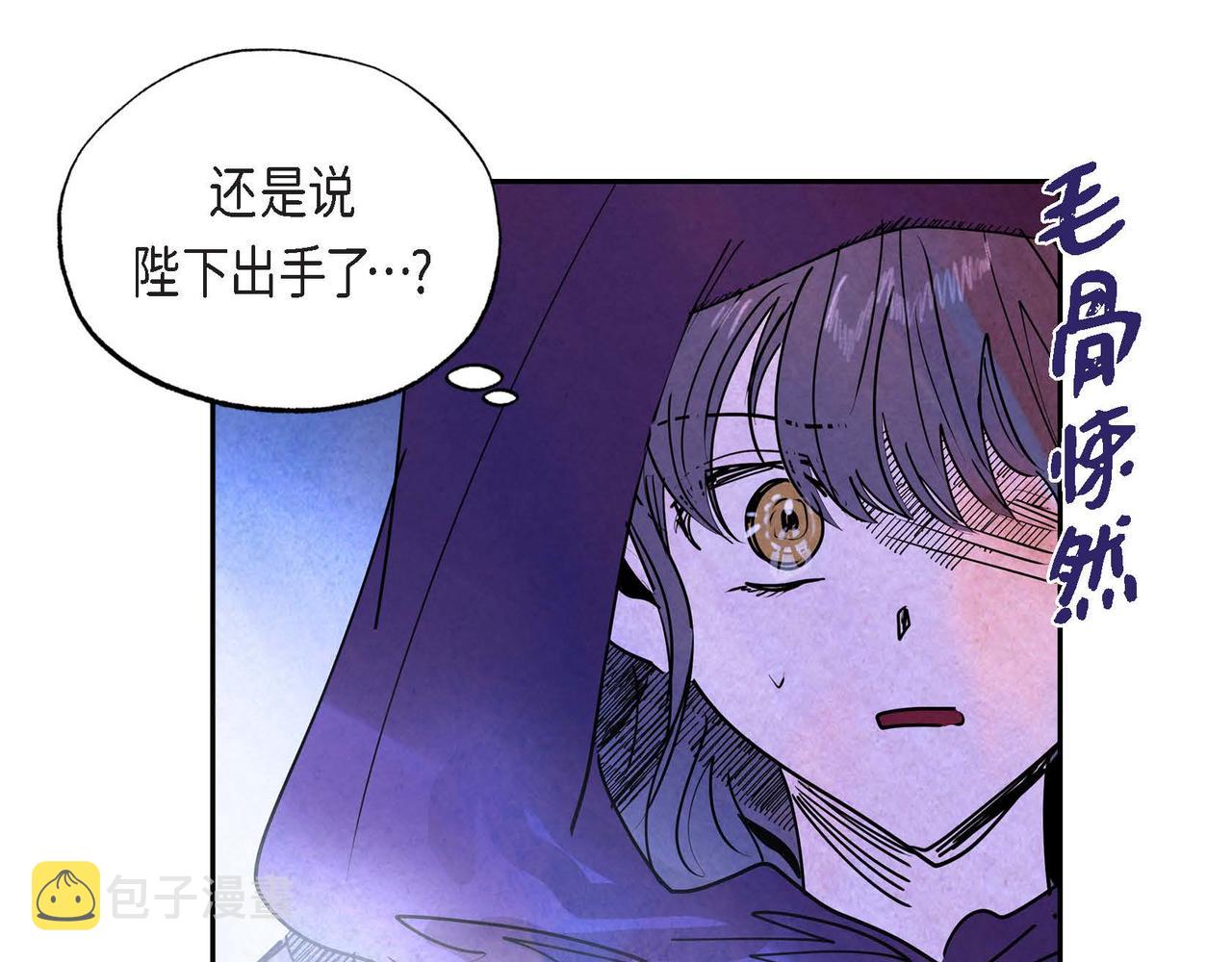 第19话 额外奖励66