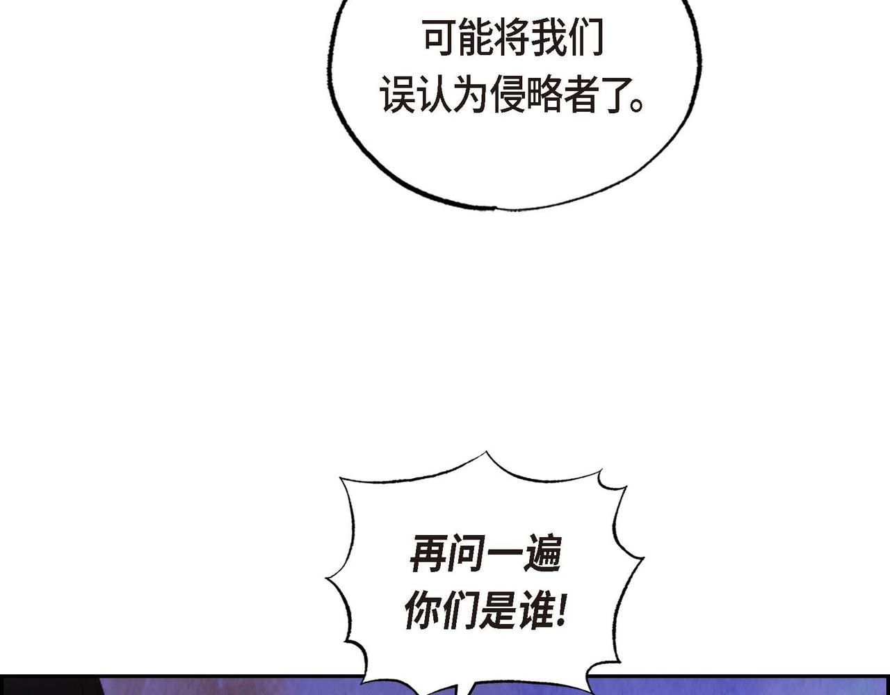 第47话皇权动摇48