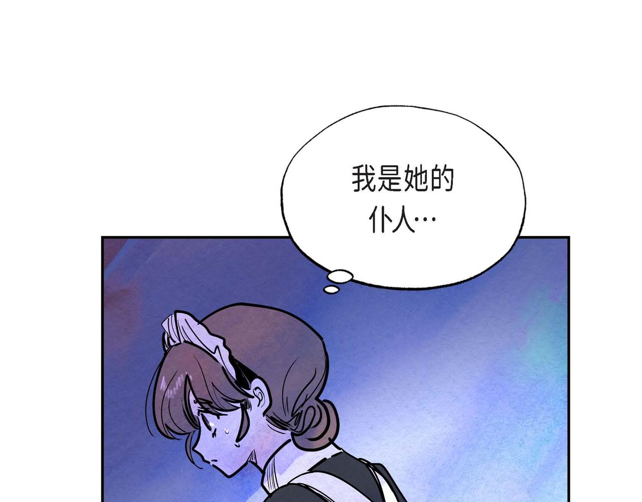 第18话 再次投毒5