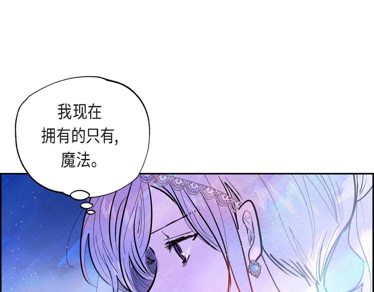 第3话 逃婚35