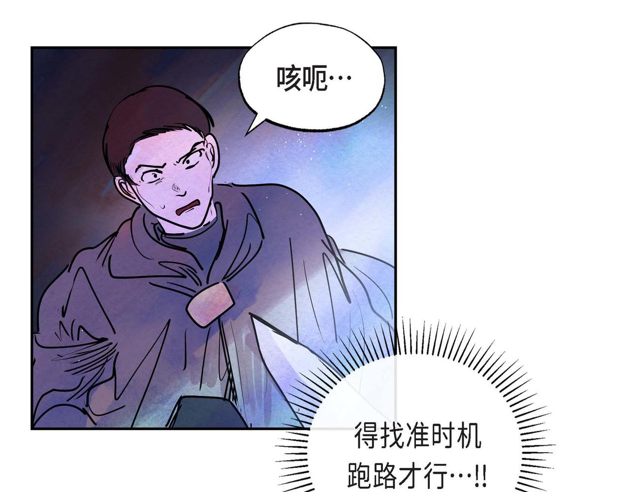 第13话 血的盛宴103