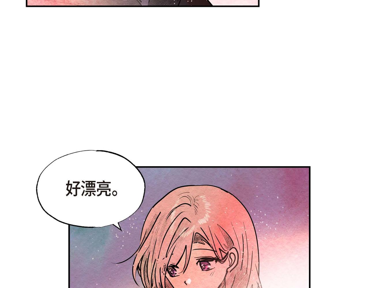 第33话 情侣装33