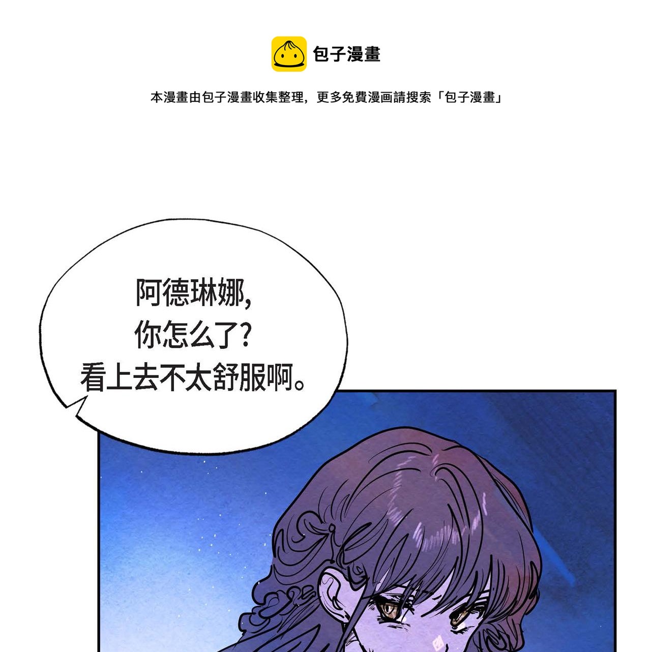 第15话 最后的机会132