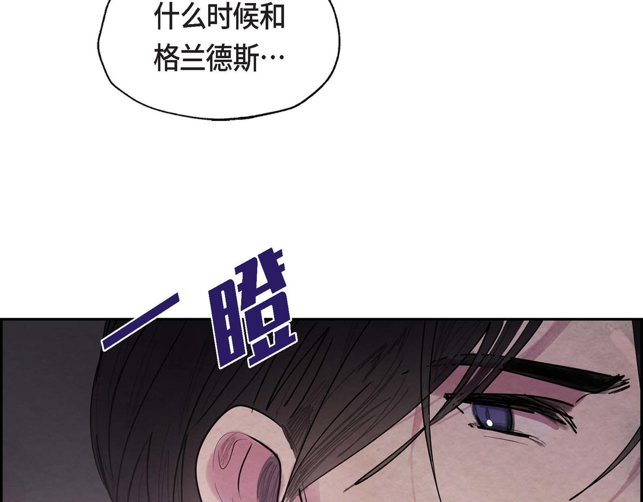 第7话 刺杀12