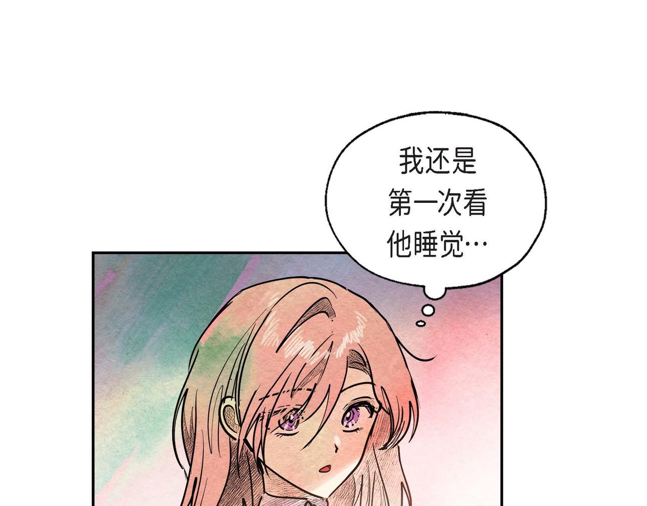 第32话 不要拒绝我72