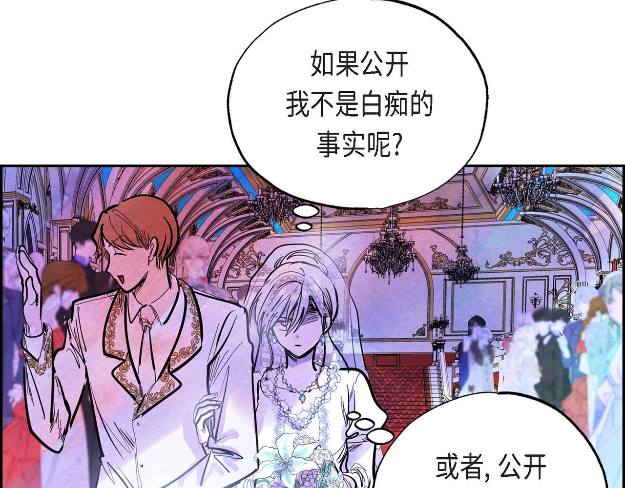 第3话 逃婚59