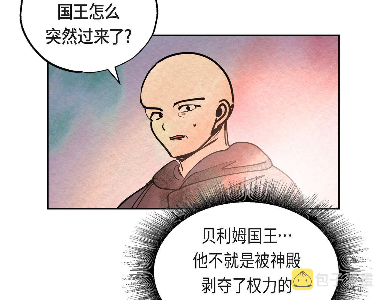 第40话权杖的下落21