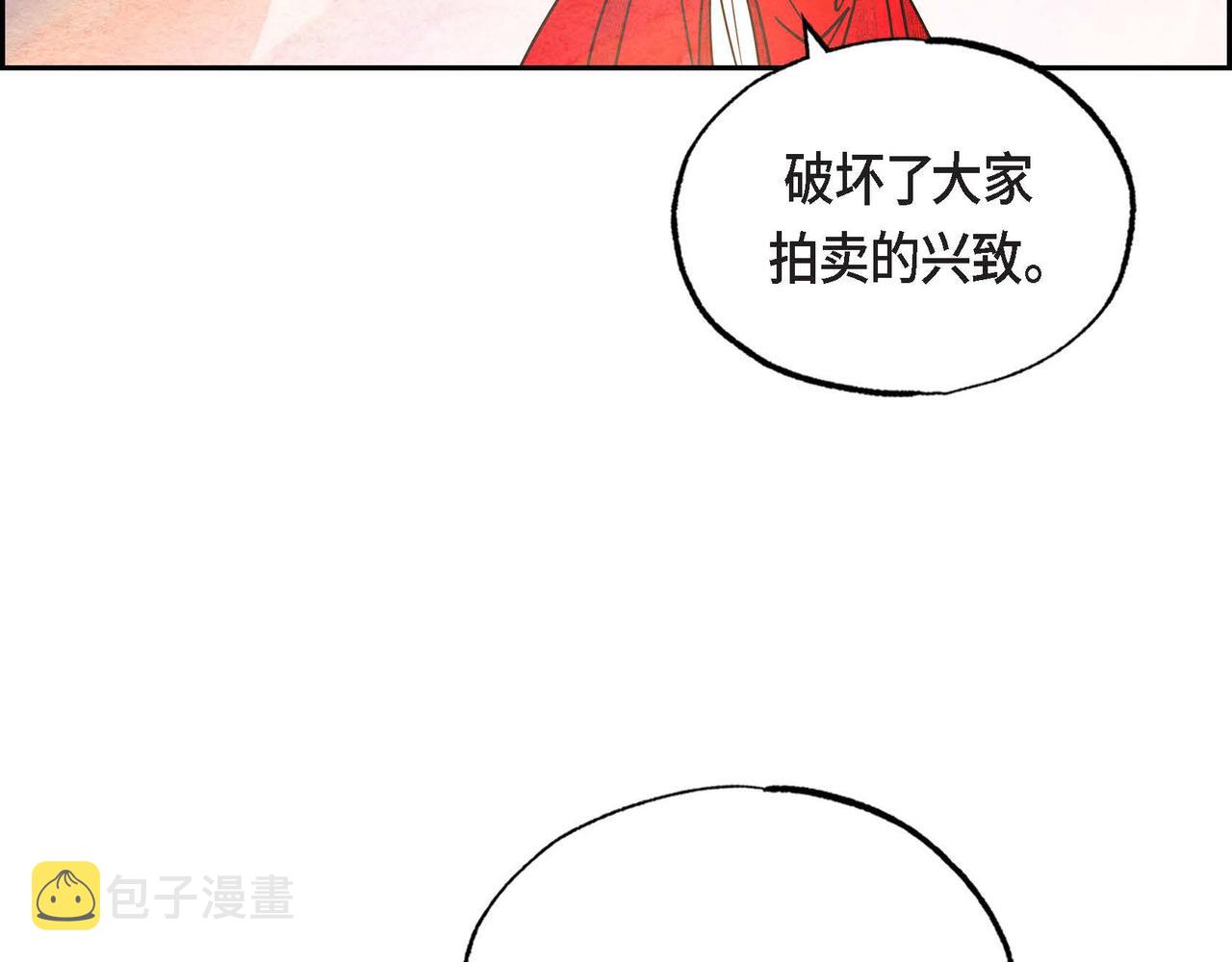 第31话 无效陷害42