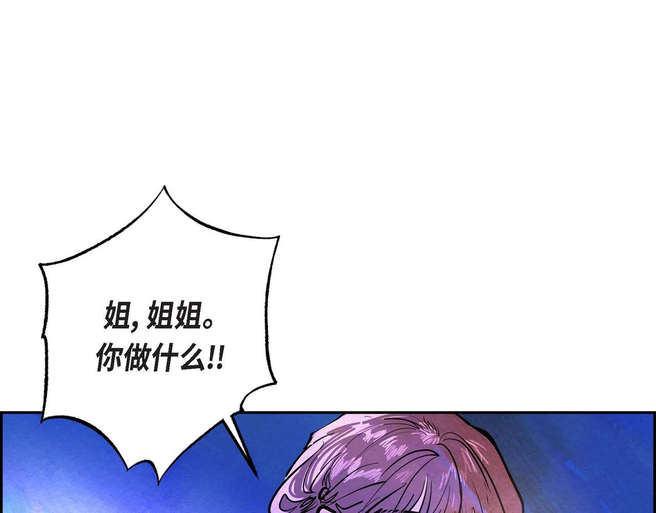 第3话 逃婚83
