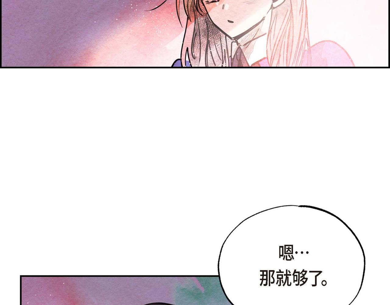 第36话 内心动摇80