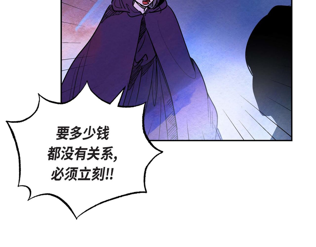 第19话 额外奖励75