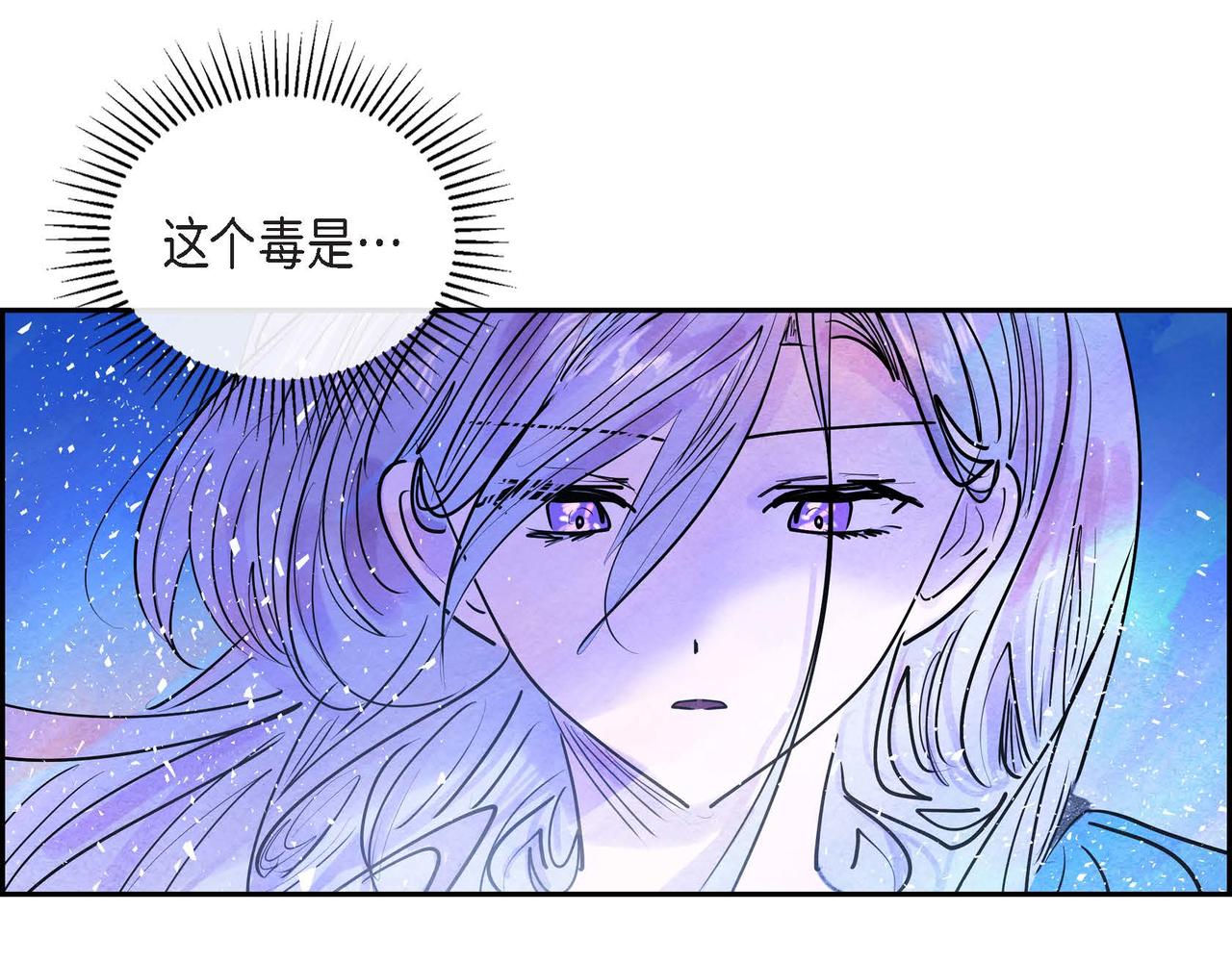 第9话 雇佣杀手70